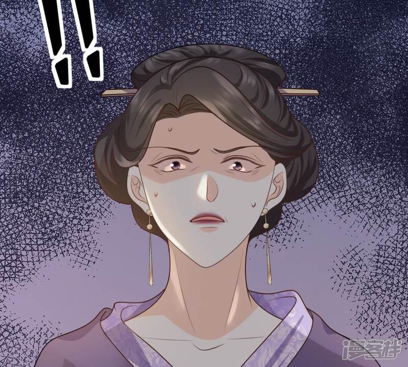 《战神狂妃凤倾天下》第50话 各有算计 第33页