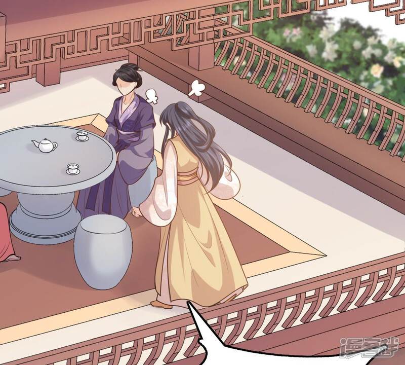 《战神狂妃凤倾天下》第50话 各有算计 第37页