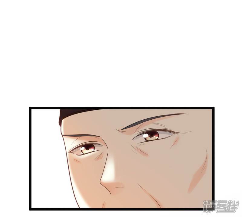 《战神狂妃凤倾天下》第50话 各有算计 第3页