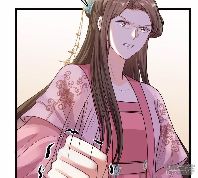 《战神狂妃凤倾天下》第50话 各有算计 第43页