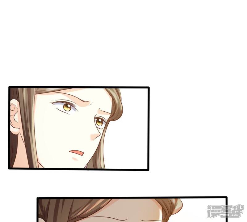 《战神狂妃凤倾天下》第50话 各有算计 第47页
