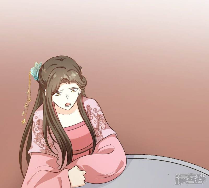 《战神狂妃凤倾天下》第50话 各有算计 第49页