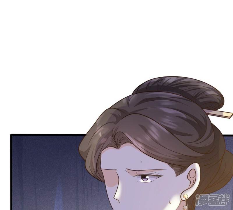 《战神狂妃凤倾天下》第50话 各有算计 第52页