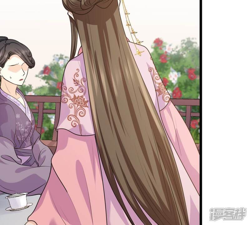《战神狂妃凤倾天下》第50话 各有算计 第58页