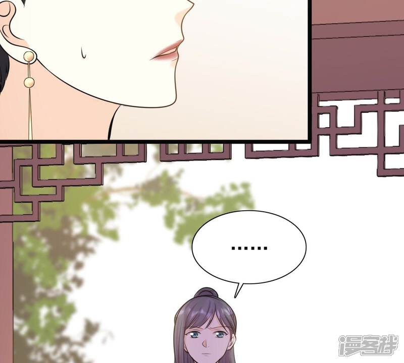 《战神狂妃凤倾天下》第50话 各有算计 第61页