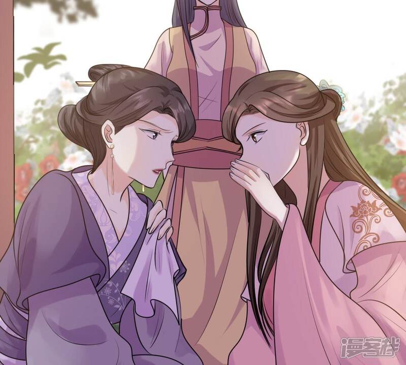 《战神狂妃凤倾天下》第50话 各有算计 第62页