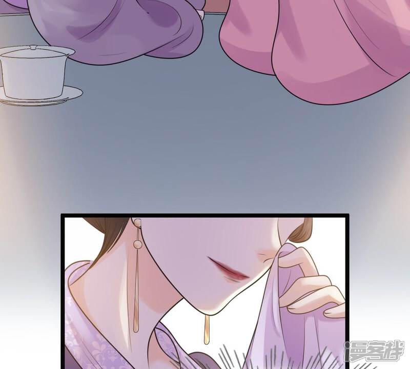 《战神狂妃凤倾天下》第50话 各有算计 第63页