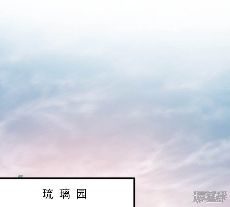 《战神狂妃凤倾天下》第50话 各有算计 第65页