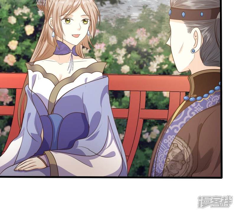 《战神狂妃凤倾天下》第50话 各有算计 第69页