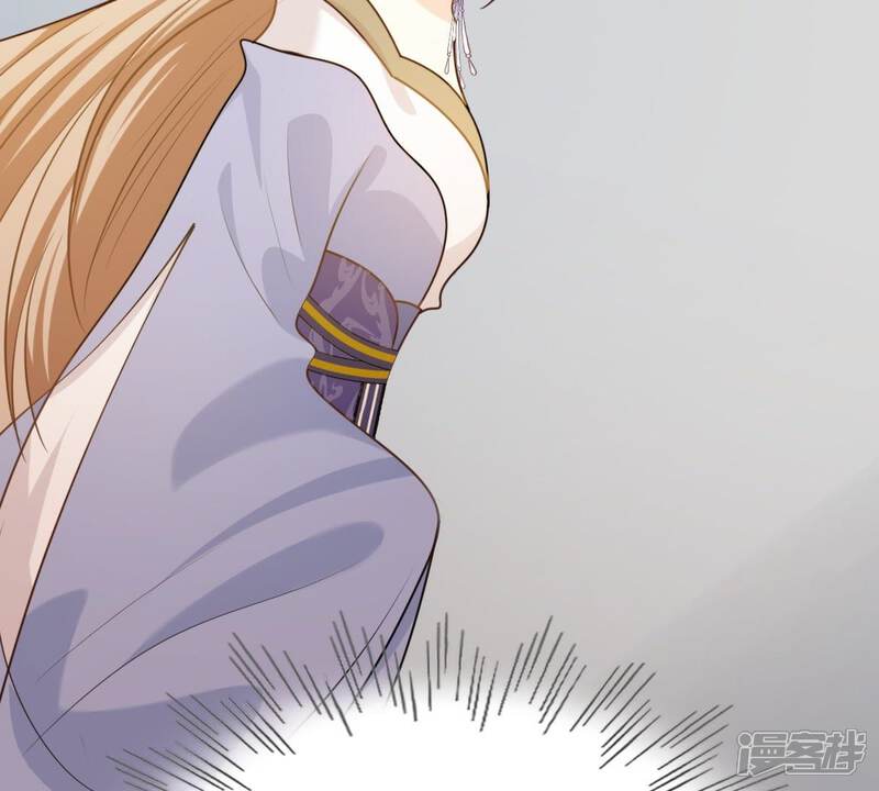 《战神狂妃凤倾天下》第50话 各有算计 第94页