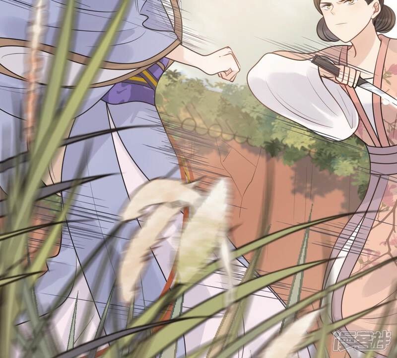 《战神狂妃凤倾天下》第51话 意在毁容 第25页