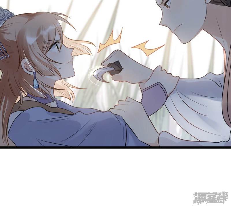 《战神狂妃凤倾天下》第51话 意在毁容 第27页