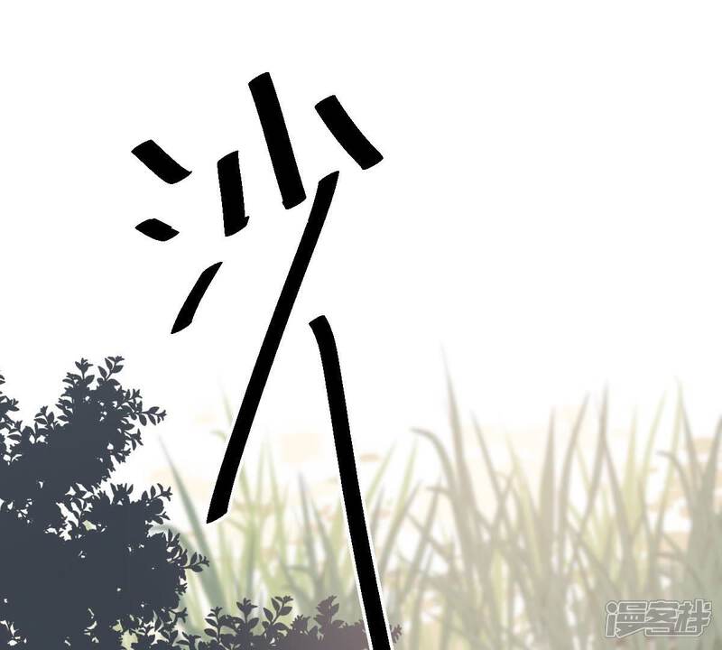 《战神狂妃凤倾天下》第51话 意在毁容 第34页
