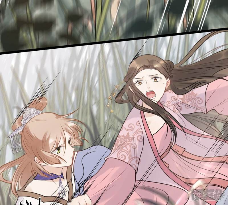 《战神狂妃凤倾天下》第51话 意在毁容 第52页