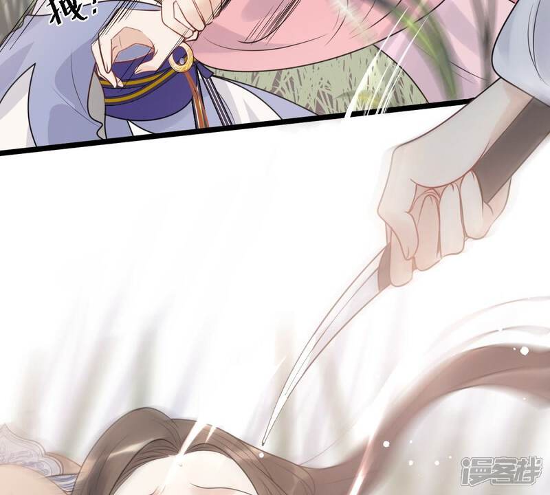 《战神狂妃凤倾天下》第51话 意在毁容 第53页