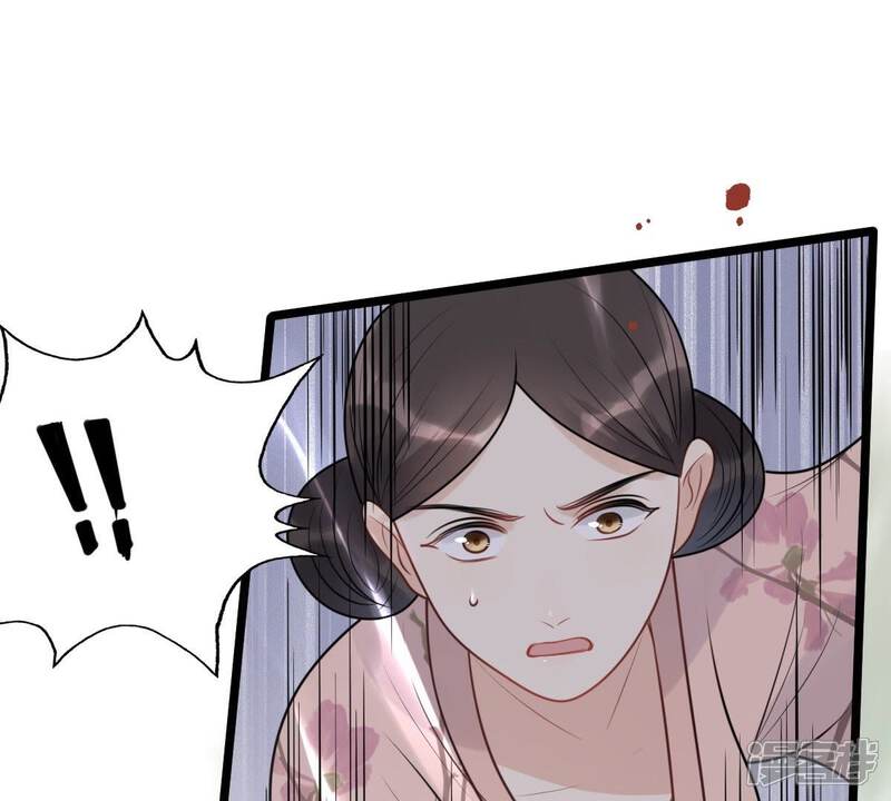 《战神狂妃凤倾天下》第51话 意在毁容 第56页