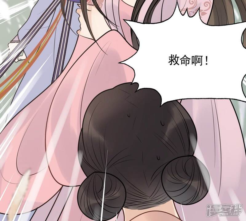 《战神狂妃凤倾天下》第51话 意在毁容 第61页
