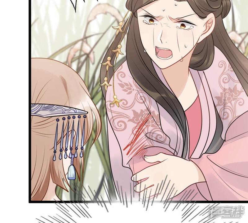《战神狂妃凤倾天下》第51话 意在毁容 第65页