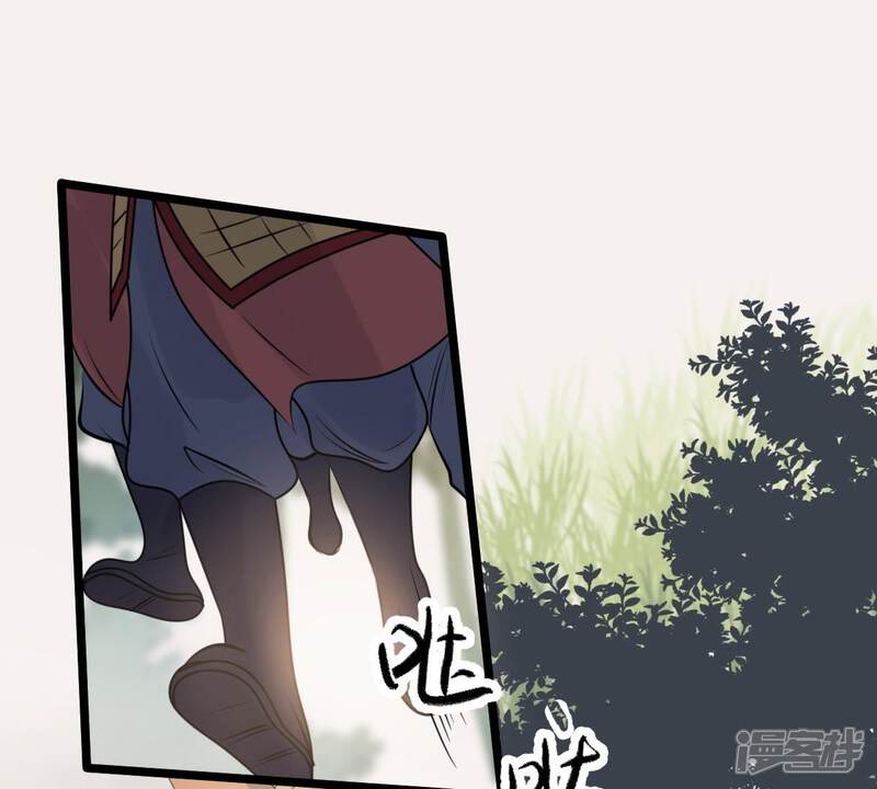 《战神狂妃凤倾天下》第51话 意在毁容 第67页