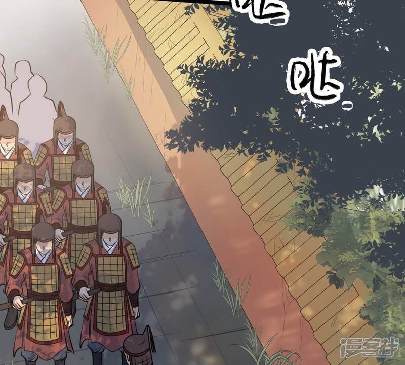 《战神狂妃凤倾天下》第51话 意在毁容 第68页