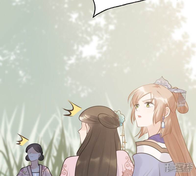 《战神狂妃凤倾天下》第51话 意在毁容 第70页