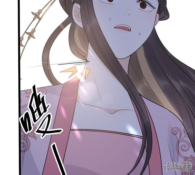 《战神狂妃凤倾天下》第51话 意在毁容 第79页