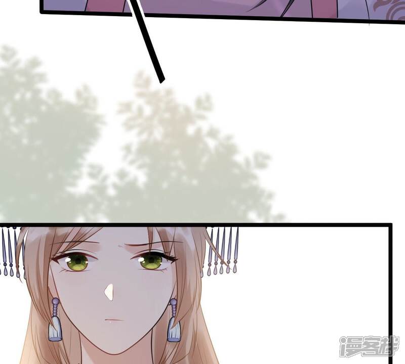 《战神狂妃凤倾天下》第51话 意在毁容 第80页