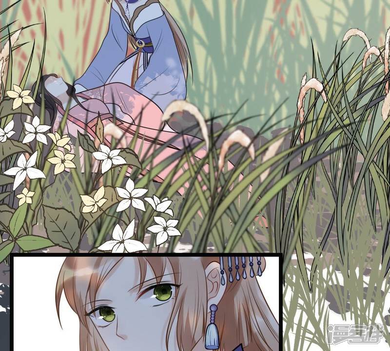 《战神狂妃凤倾天下》第51话 意在毁容 第88页
