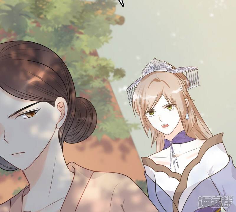 《战神狂妃凤倾天下》第51话 意在毁容 第9页