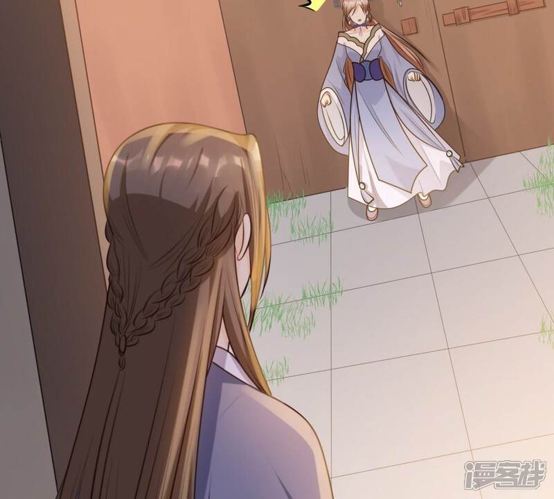 《战神狂妃凤倾天下》第52话 皇帝的男宠？ 第15页