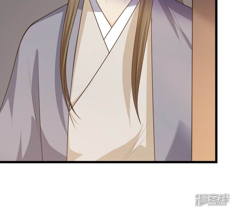 《战神狂妃凤倾天下》第52话 皇帝的男宠？ 第18页