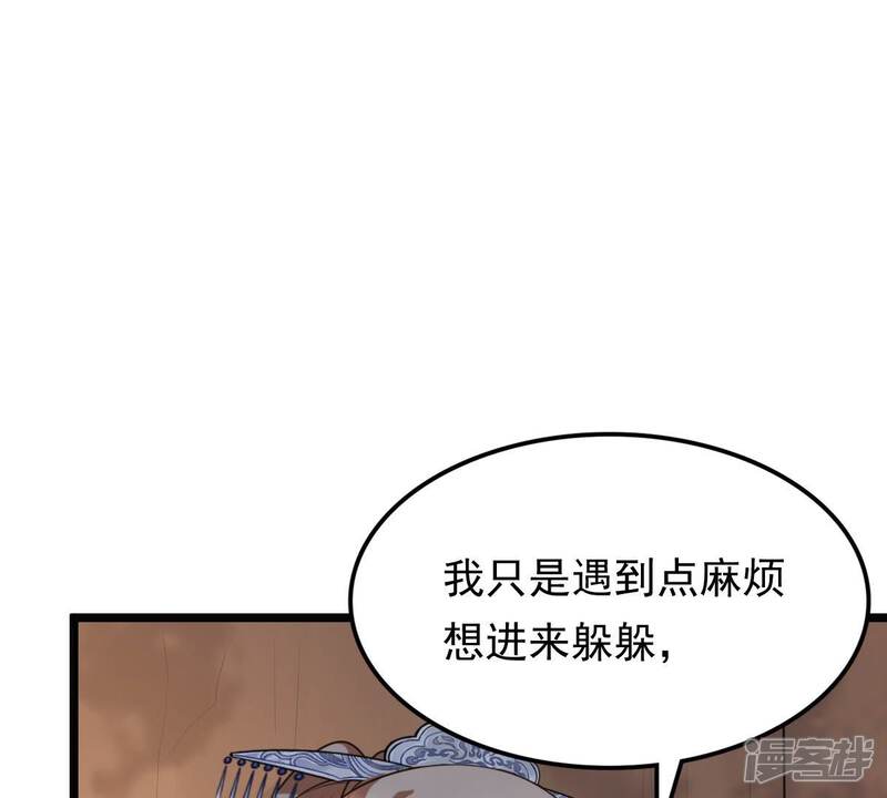 《战神狂妃凤倾天下》第52话 皇帝的男宠？ 第19页