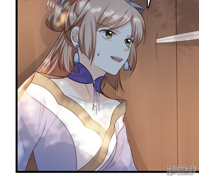 《战神狂妃凤倾天下》第52话 皇帝的男宠？ 第20页
