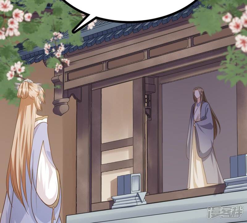《战神狂妃凤倾天下》第52话 皇帝的男宠？ 第23页