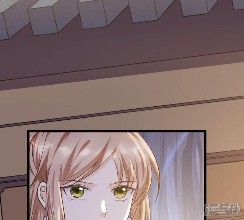 《战神狂妃凤倾天下》第52话 皇帝的男宠？ 第26页