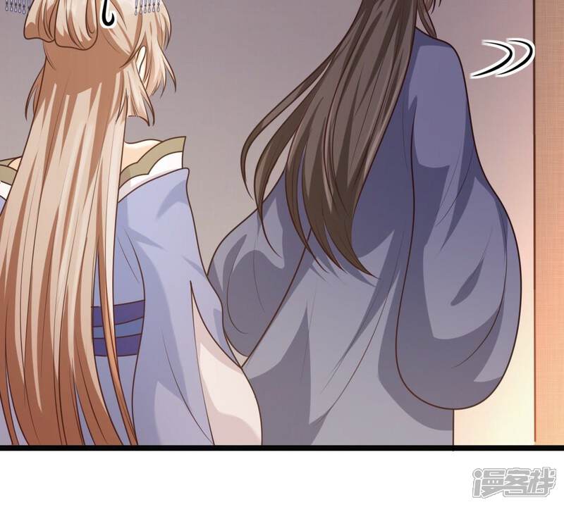 《战神狂妃凤倾天下》第52话 皇帝的男宠？ 第35页