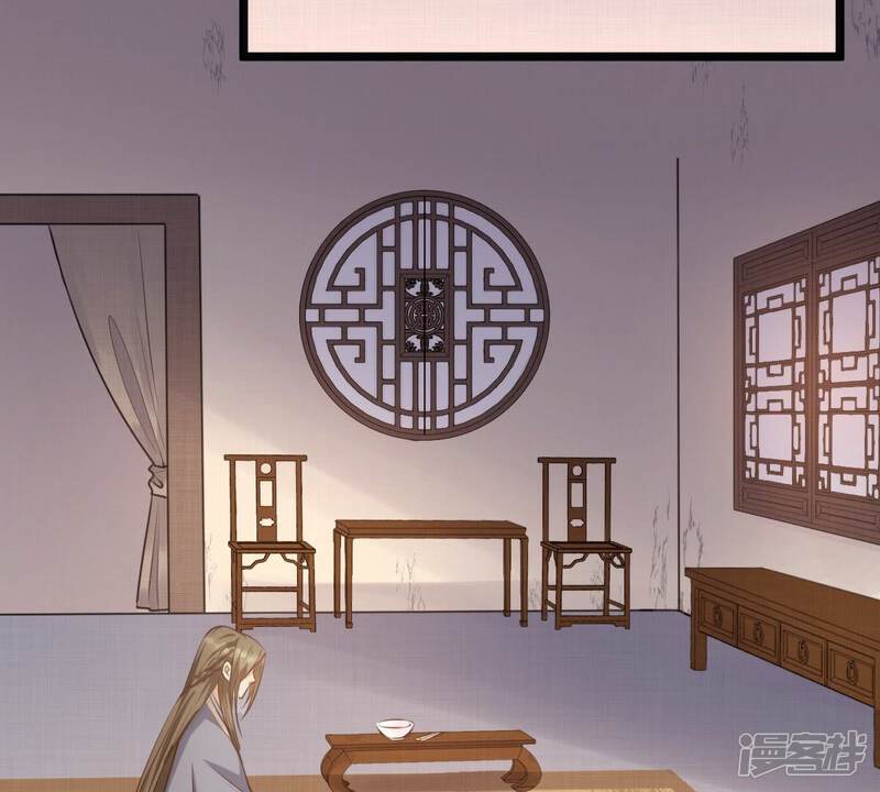 《战神狂妃凤倾天下》第52话 皇帝的男宠？ 第38页