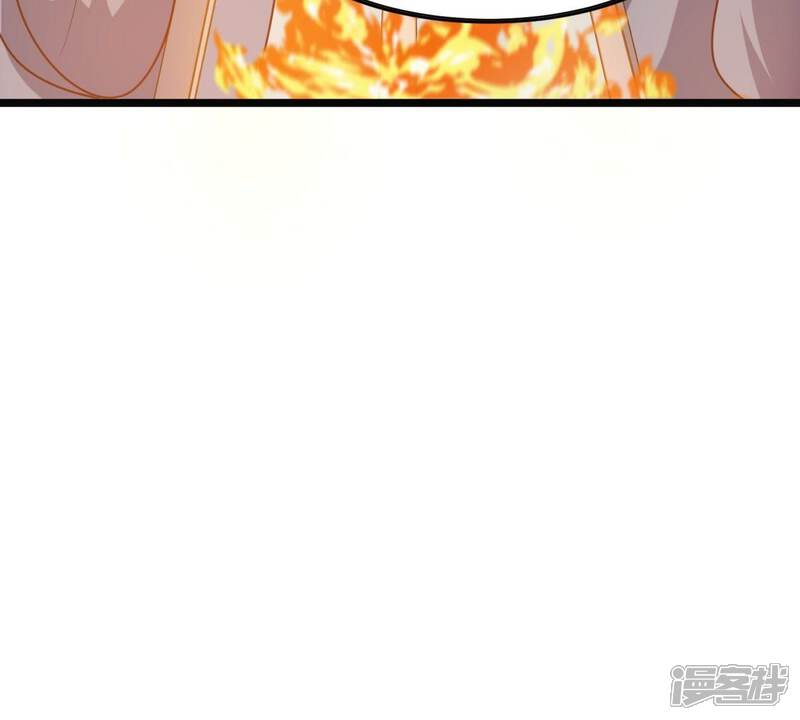 《战神狂妃凤倾天下》第52话 皇帝的男宠？ 第46页