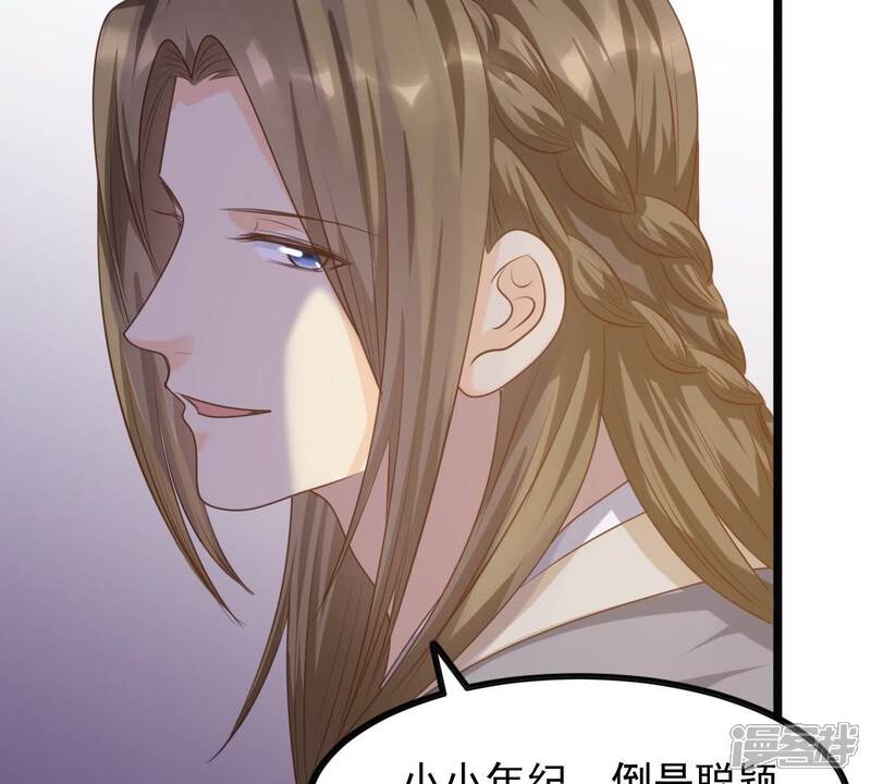 《战神狂妃凤倾天下》第52话 皇帝的男宠？ 第51页