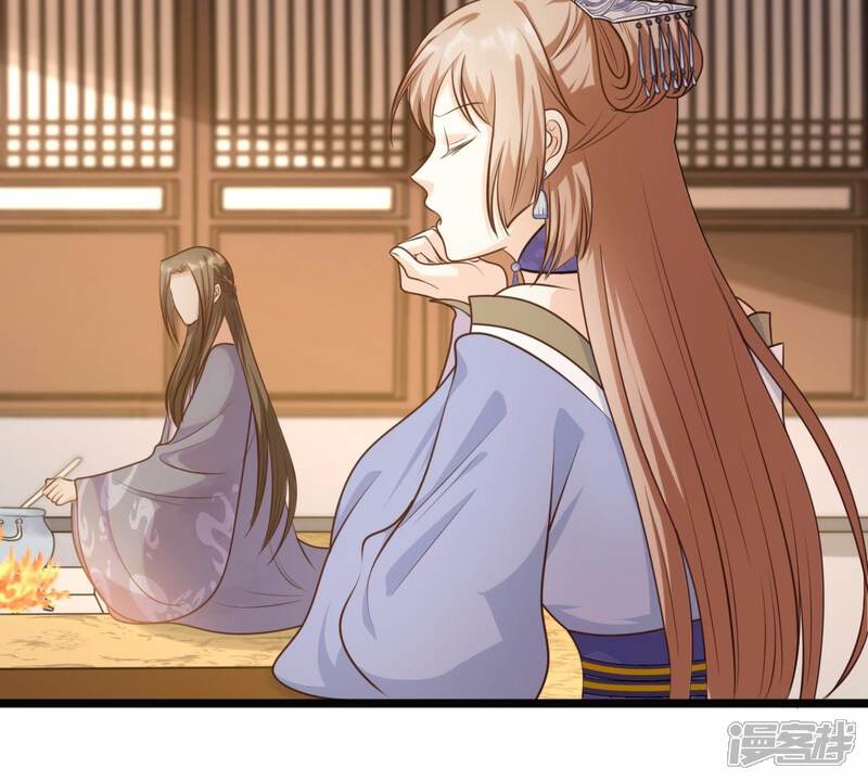 《战神狂妃凤倾天下》第52话 皇帝的男宠？ 第54页