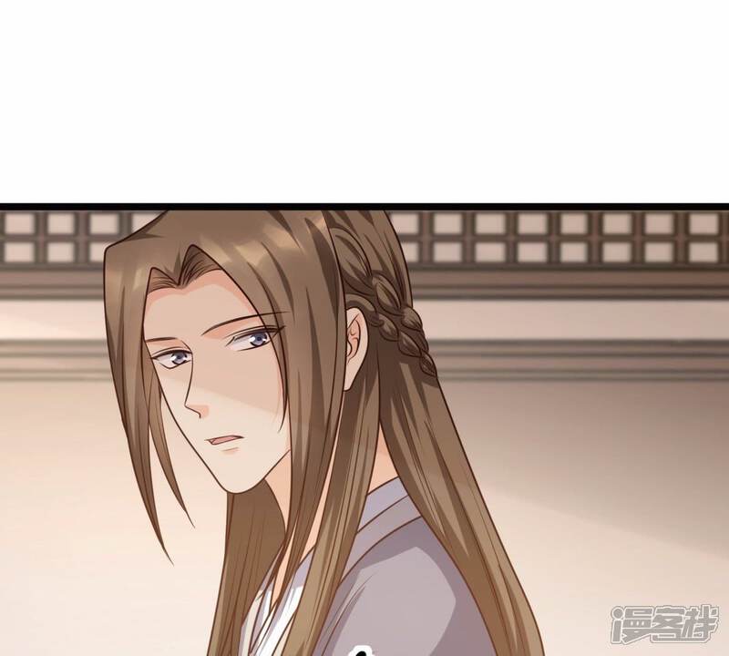 《战神狂妃凤倾天下》第52话 皇帝的男宠？ 第55页