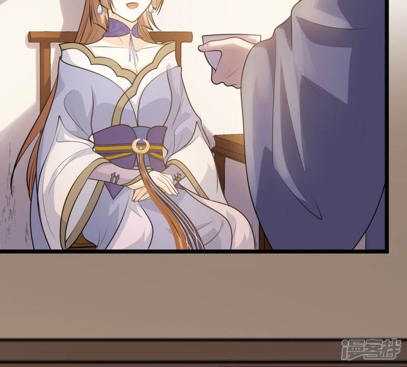 《战神狂妃凤倾天下》第52话 皇帝的男宠？ 第63页
