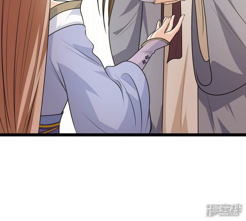 《战神狂妃凤倾天下》第52话 皇帝的男宠？ 第66页