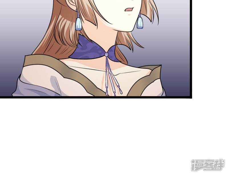 《战神狂妃凤倾天下》第52话 皇帝的男宠？ 第70页