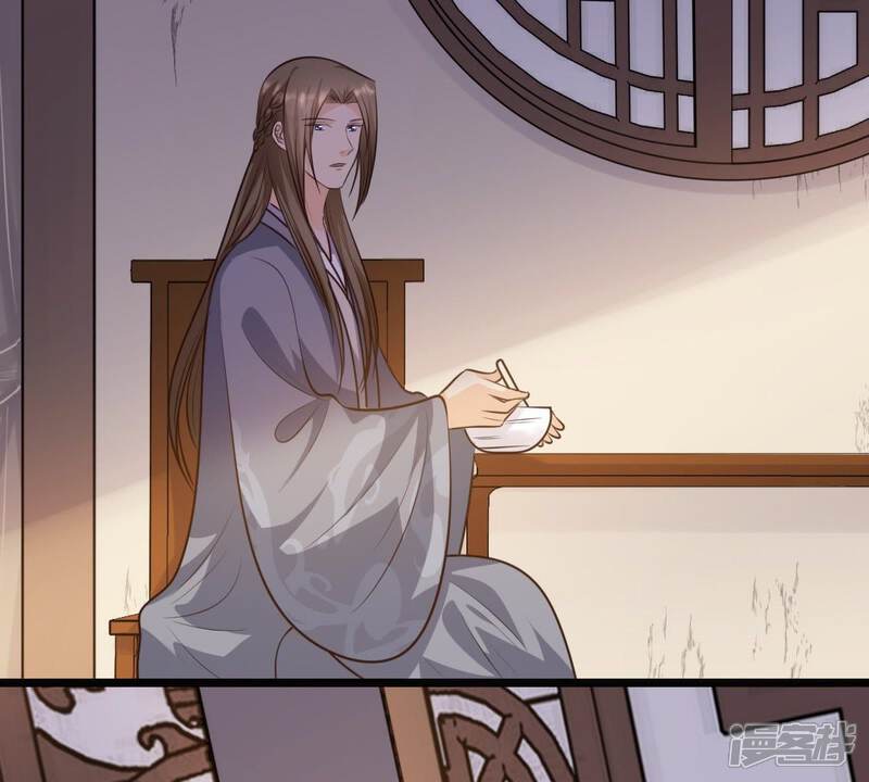 《战神狂妃凤倾天下》第52话 皇帝的男宠？ 第77页