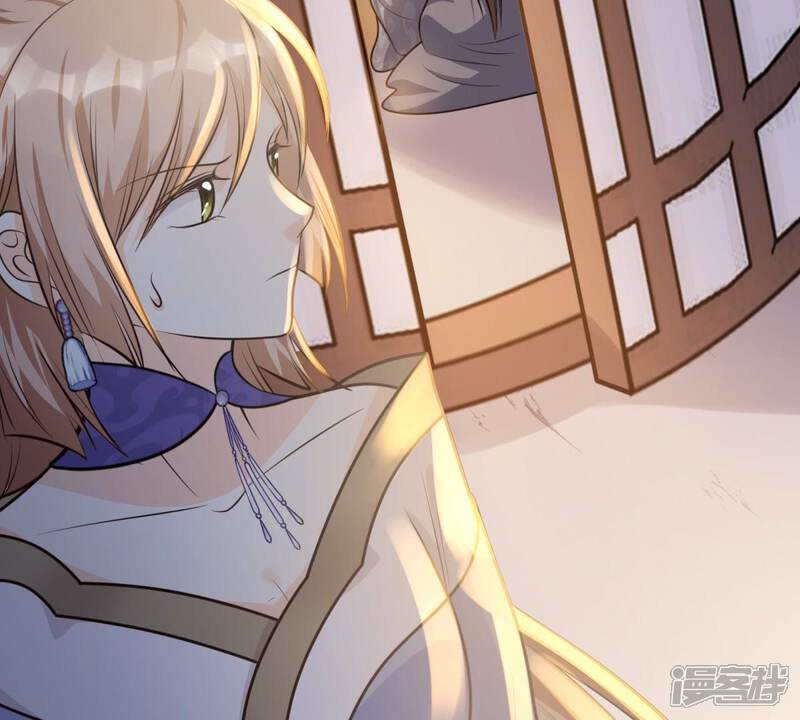 《战神狂妃凤倾天下》第52话 皇帝的男宠？ 第79页