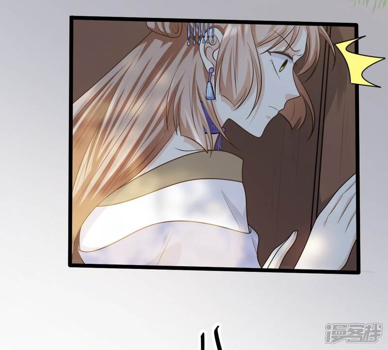 《战神狂妃凤倾天下》第52话 皇帝的男宠？ 第8页