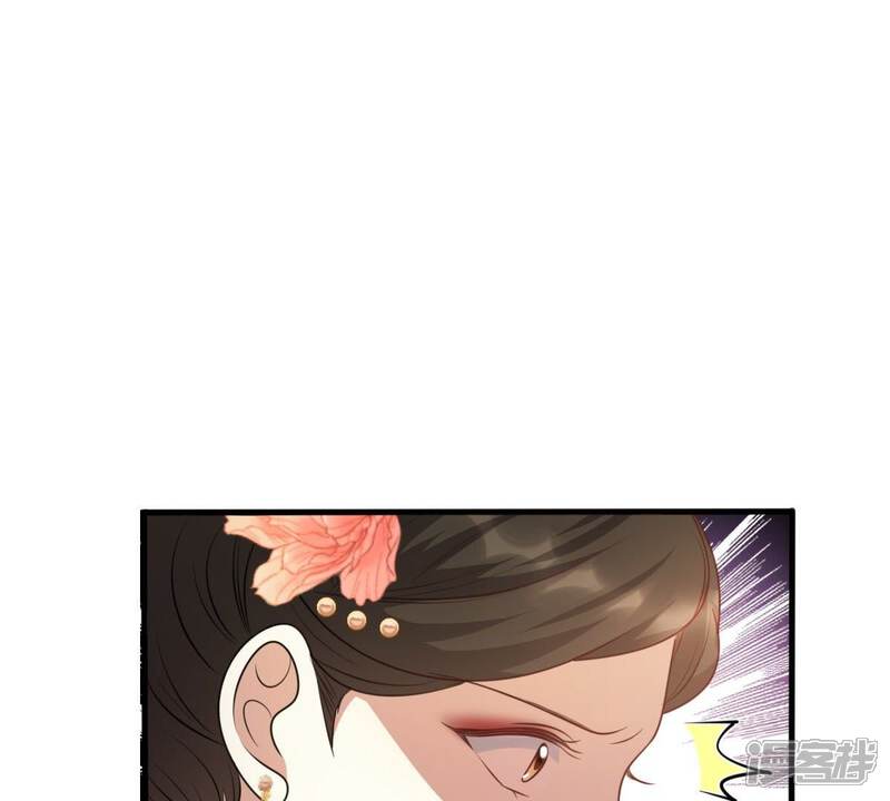 《战神狂妃凤倾天下》第54话 谁不会点小手段 第10页
