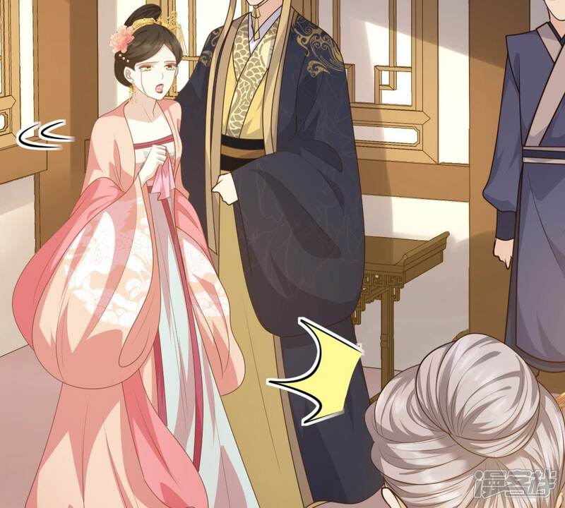 《战神狂妃凤倾天下》第54话 谁不会点小手段 第16页