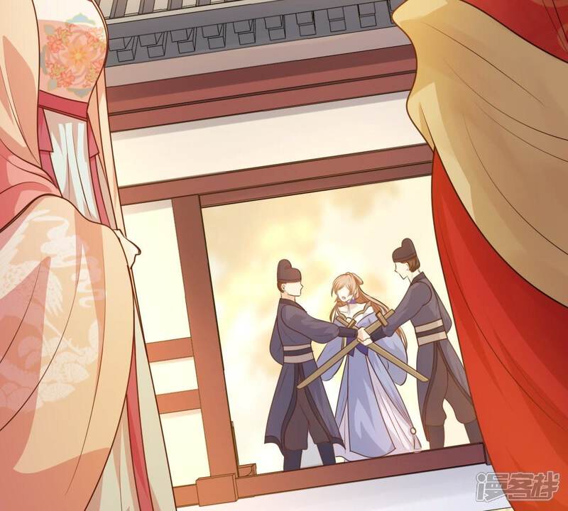 《战神狂妃凤倾天下》第54话 谁不会点小手段 第27页